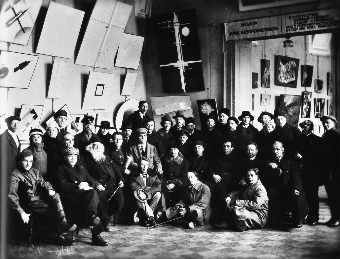 Kazimir MALEVICH