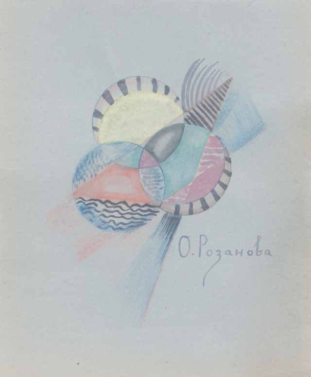 Olga ROZANOVA — Abstract Composition (34.5 × 29 cm), 1916