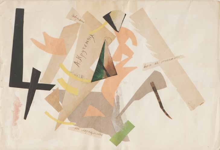 Alexei KRUCHENYKH — Untitled (Talking…Just don’t write… All imagined), ca.1916, ca.1916