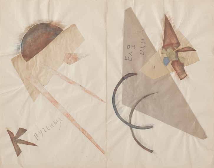 Alexei KRUCHENYKH — Untitled (He ate cabbage soup), 1916, 1916
